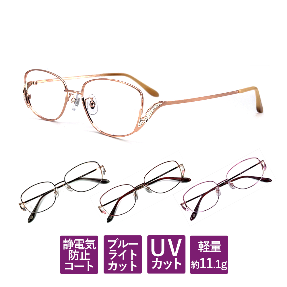 【度数+0.25刻みで選べる！】 老眼鏡 ブルーライトカット シニアグラス おしゃれ レディース メンズ PCメガネ ウェリントン ゴールド 66038