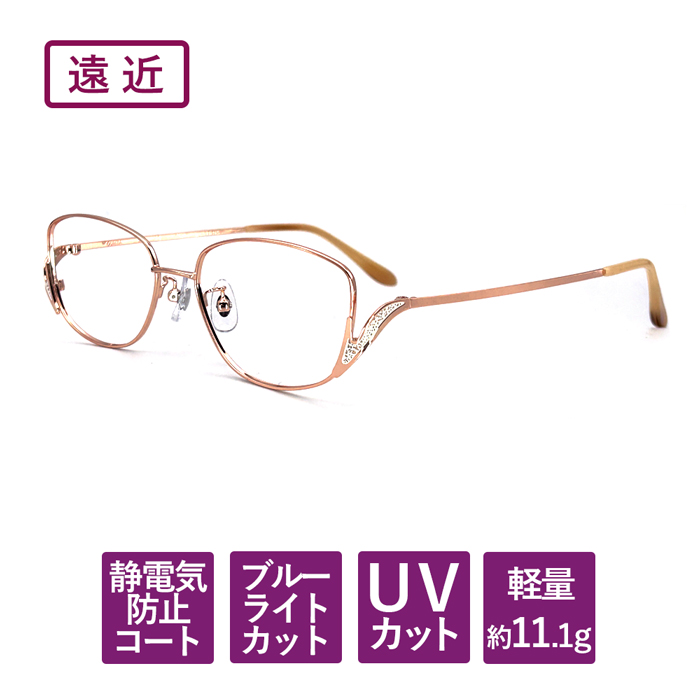 【度数+0.25刻みで選べる！】遠近両用メガネ 老眼鏡 遠くも見える メガネ  ブルーライトカット シニアグラス おしゃれ レディース ウェリントン ゴールド 【オーダーメイド】 【返品交換不可】 66038-enkin