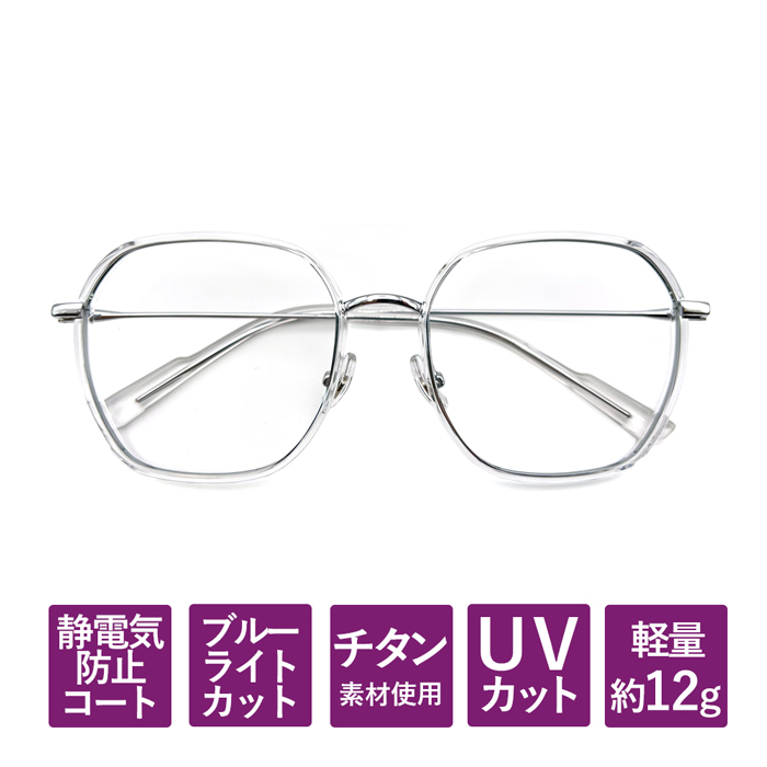 【度数+0.25刻みで選べる！】老眼鏡 ブルーライトカット UVカット シニアグラス おしゃれ レディース メンズ PCメガネ クリア ウェリントン 763